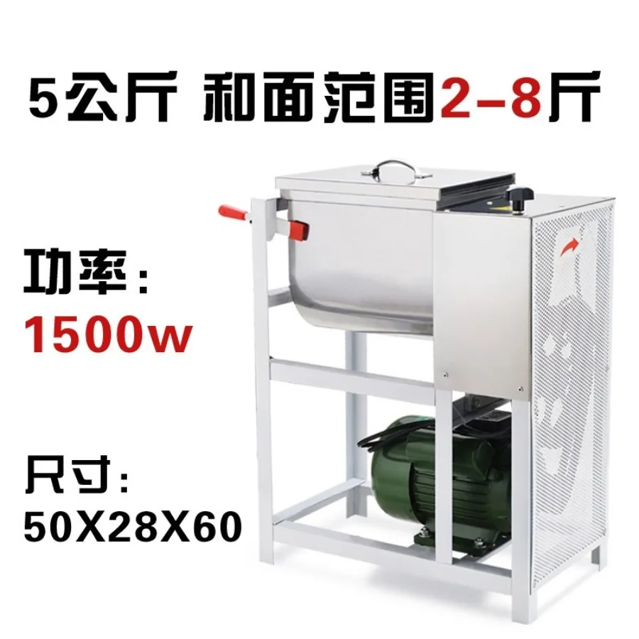 Commercial dough mixer electric stainless steel automatic flour mixer for 5/15/25/50 kg