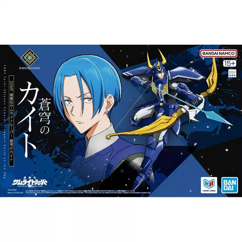 Genuine Bandai 30MF Minutes Fantasy Yoroi Shinden Samurai Troopers