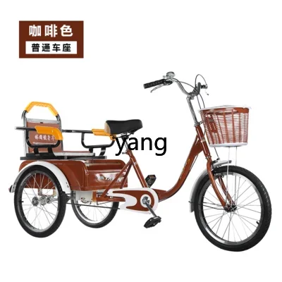 Lmm elderly tricycle rickshaw pedal scooter double adult pedal bicycle