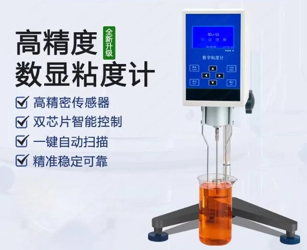 High Precision Digital Display Rotary Viscometer Paint Ink Glue Asphalt Viscosity Detection