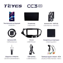 CC3 Android Car Radio for LADA Vesta Cross Sport #5
