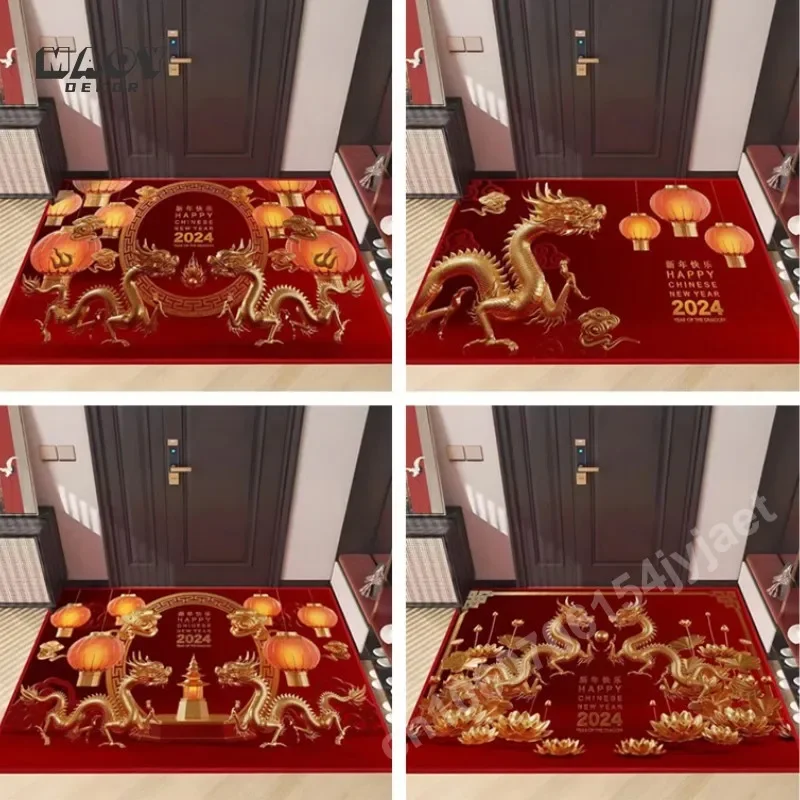 Red Dragon Year Celebration Carpet New Year's Eve Entrance Door Floor Mat Household Hotel Lobby Shopping Mall Decoration Rugs