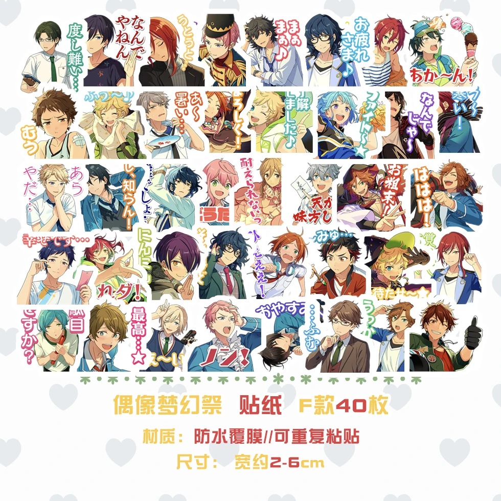 40pcs/packs Ensemble Stars F Style Scrapbooking DIY Sticker