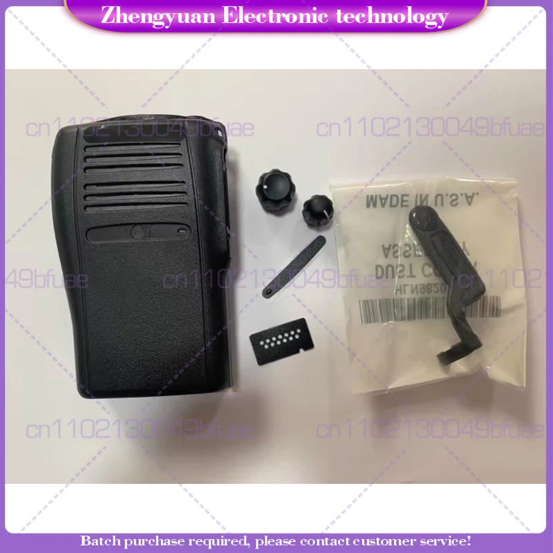 For M Intercom GP328PLUS GP344 EX500 Case, Switch Knob Cap Dust Cover Label l