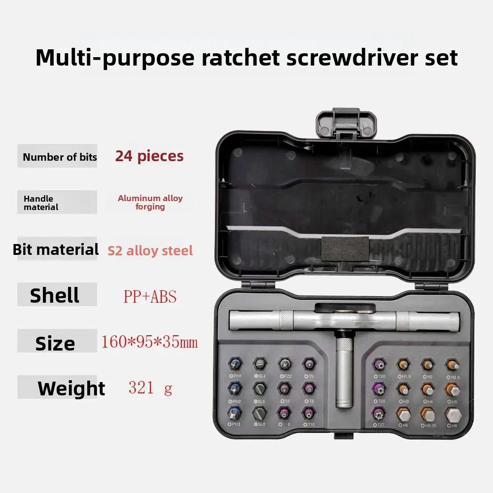 

Гаечный ключ 24 в 1, набор отверток с храповым механизмом, многофункциональная стальная отвертка Hoo S2, комбинированный набор