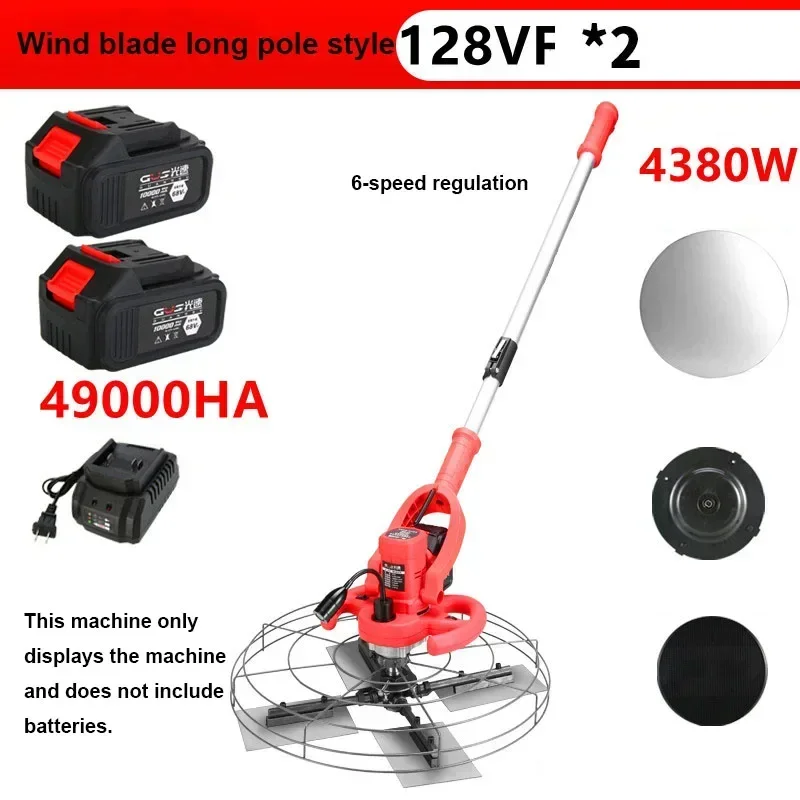 4300W Cement Trowel Floor Sander Pavement Road Blade Skimming Concrete Floorsmoothing