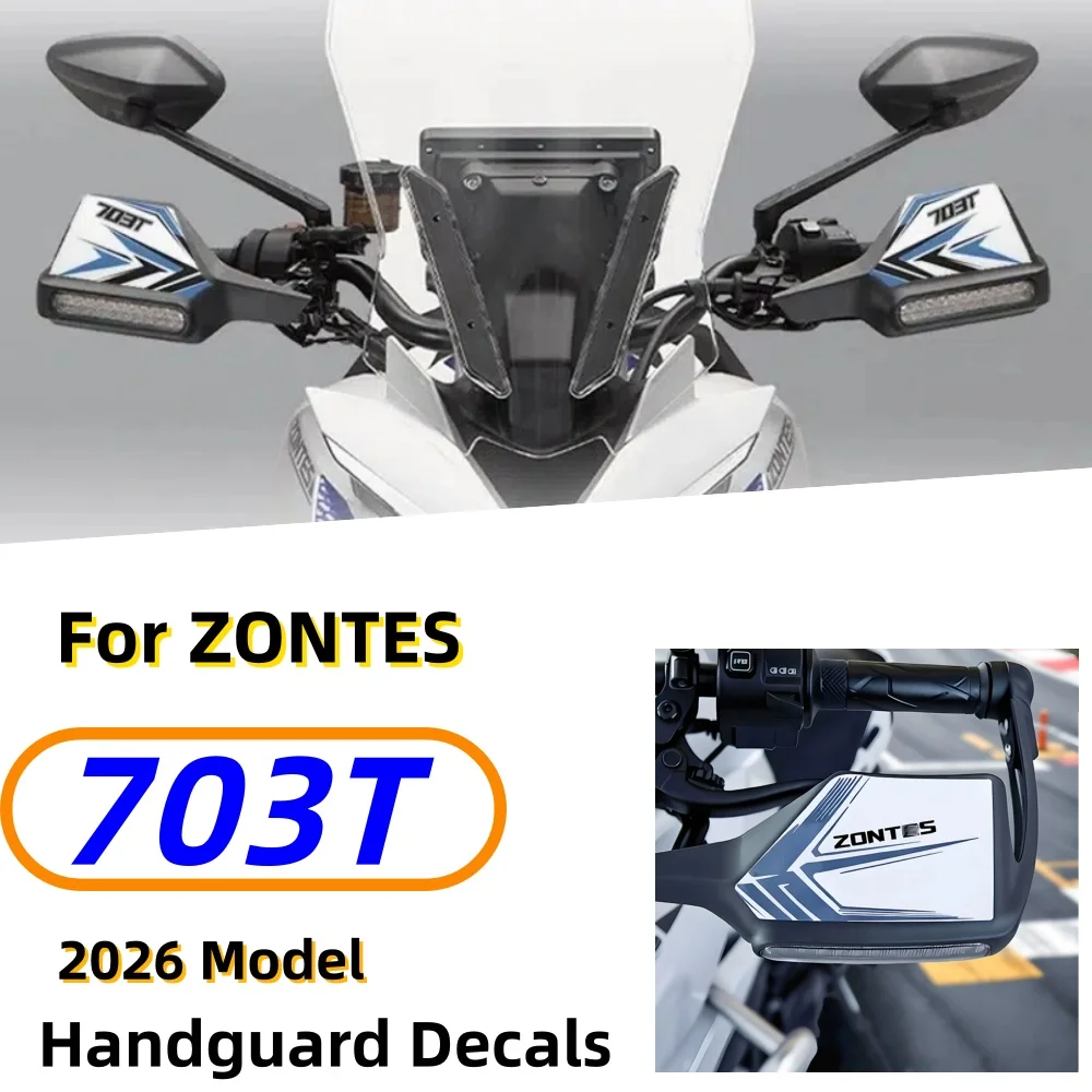 Stylish, waterproof decorative handguard decals/stickers for the ZONTES 703T—custom motorcycle graphics and accessories.