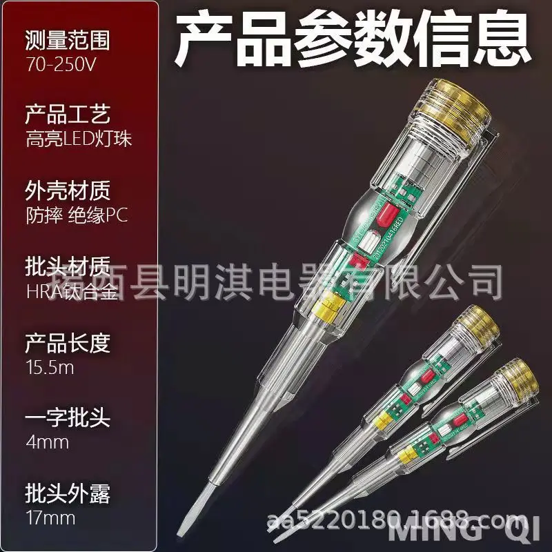 Intelligent Voltage Tester Pen Non-contact Induction Digital Power Detector Pencil Electric Screwdriver Probe Circuit Indicator