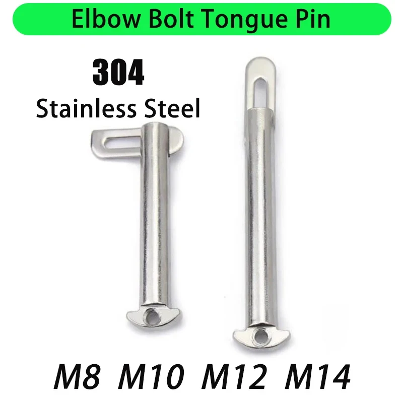 M8 M10 M12 M14 304 Stainless Steel Tongue Bolt / Elbow Locking Pin for Marine, Door Latch & Hardware