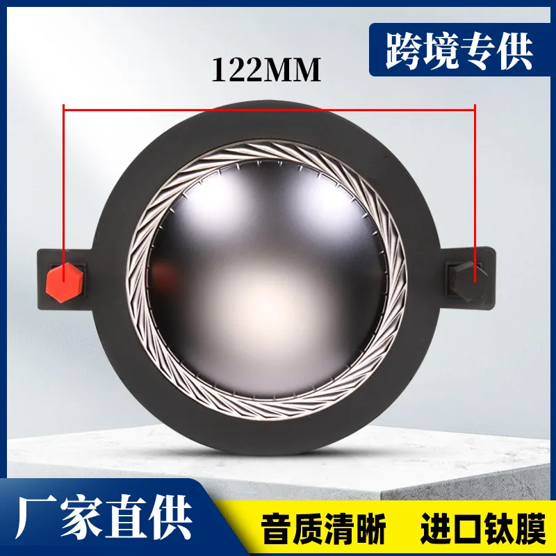 

Flat Wire High-end 75-core Treble Voice Coil Voice Film Coil Imported Speaker 74.5mm Speaker High-power Composite Film