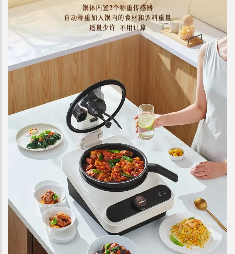 

Умный кухонный робот TINECO 220В, автоматическая машина для жарки, многофункциональный помощник для домашней кухни WWB