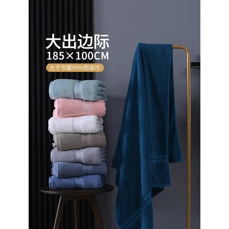 100 pcs  Large bath towel large-sized women's and men's large towel, oversized 2024 new, enlarged and widened all cotton