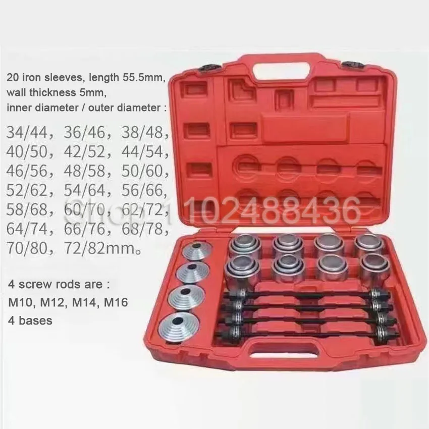 28pcs Universal Press and Pull Sleeve Tool Kit Bush & Bearing Remover Set Bearings Bushes Seals Removal Tool car repair tool ﻿