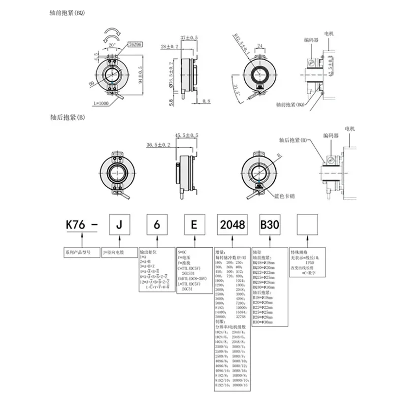 Elevator Encoder PLC Motor 600-512-1024 Pulse Inner Hole 18-30mm Hollow Shaft Incremental Encoder