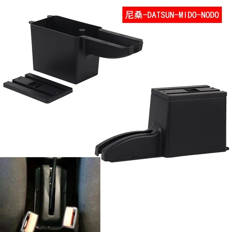 For Datsun on-DO Armrest Box Datsun mi-DO Universal Car Central Armrest Storage Box cup holder ashtray modification accessories