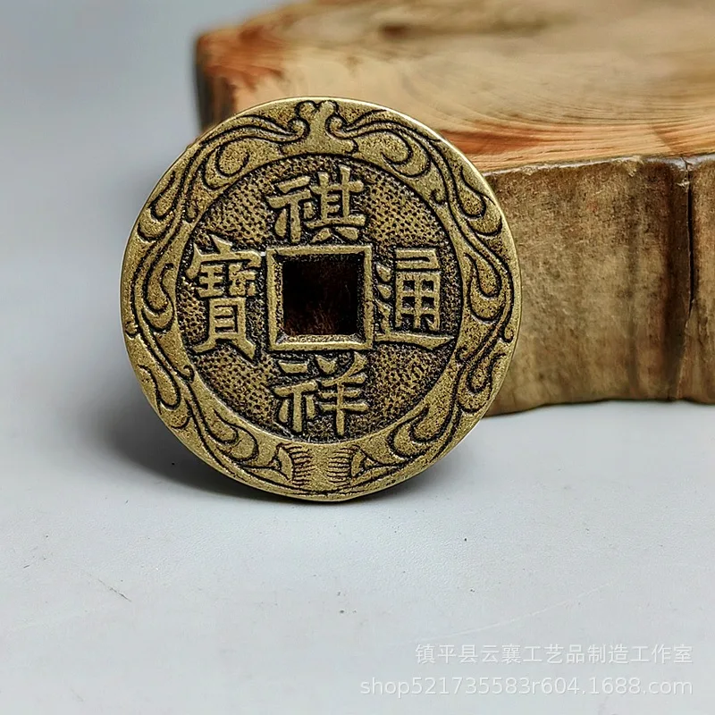 Engraved coins with old patina, copper coins, Qi Xiang Tong Bao, Yuan Bureau, brass cast craft coins