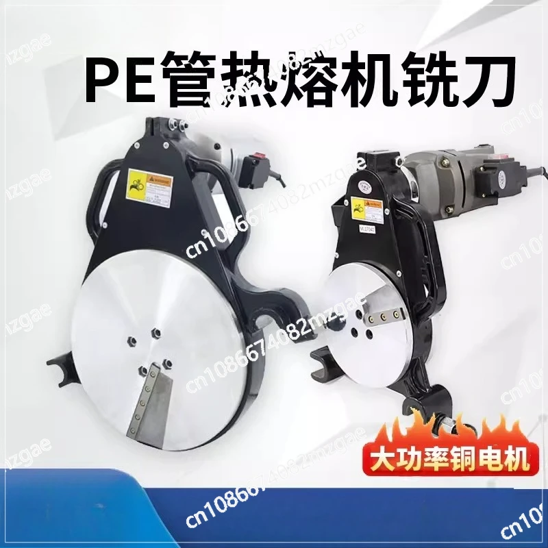 PE pipe hot melt machine milling cutter hydraulic butt welding machine planer nozzle 160 manual docking machine milling cutter