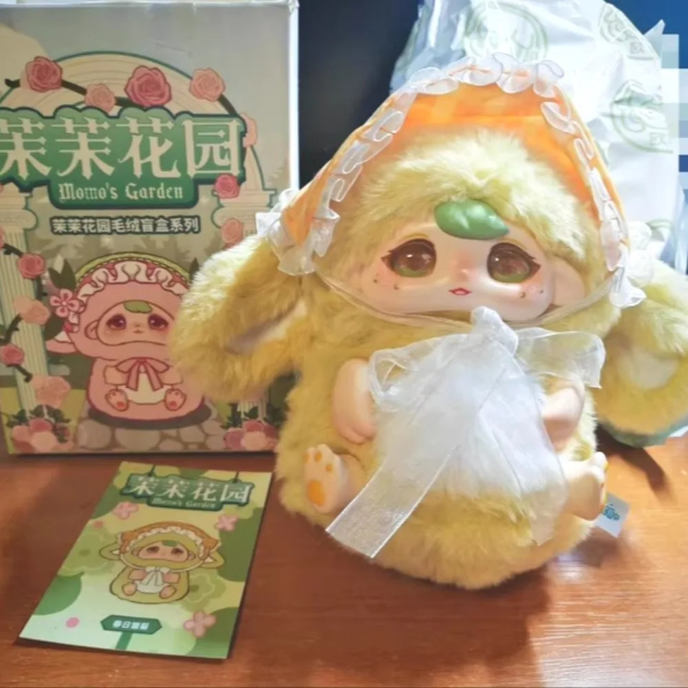 MOMO Garden Plush Series Blind Box Trendy Handmade Cute Desktop Decoration Doll Pendant Mysterious Box Surprise Girl Gift