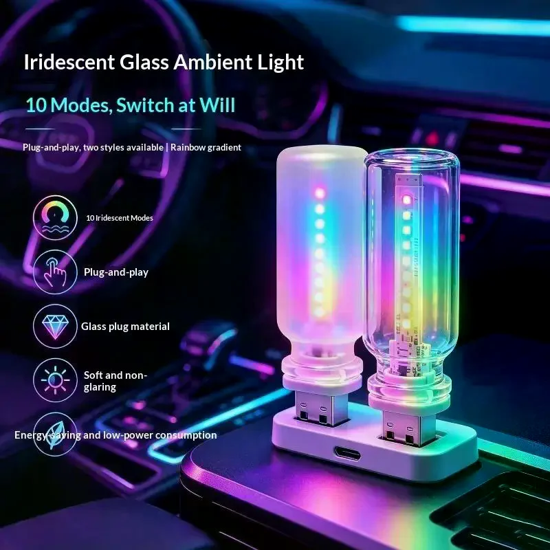 USB Light 10 Lighting Modes LED Atmosphere Lamp Room Bedroom Car Decoration