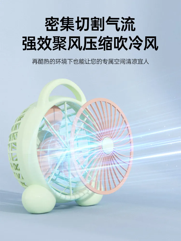 Electric fan desktop to office bedroom light sound student bed dormitory small fan