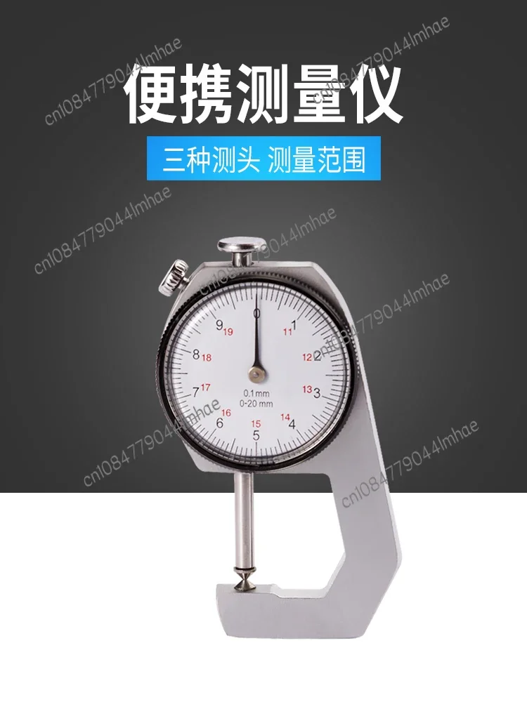 Portable Tip Thickness Gauge, Curved Tip Tube, Leather Watch Accuracy 0.1mm