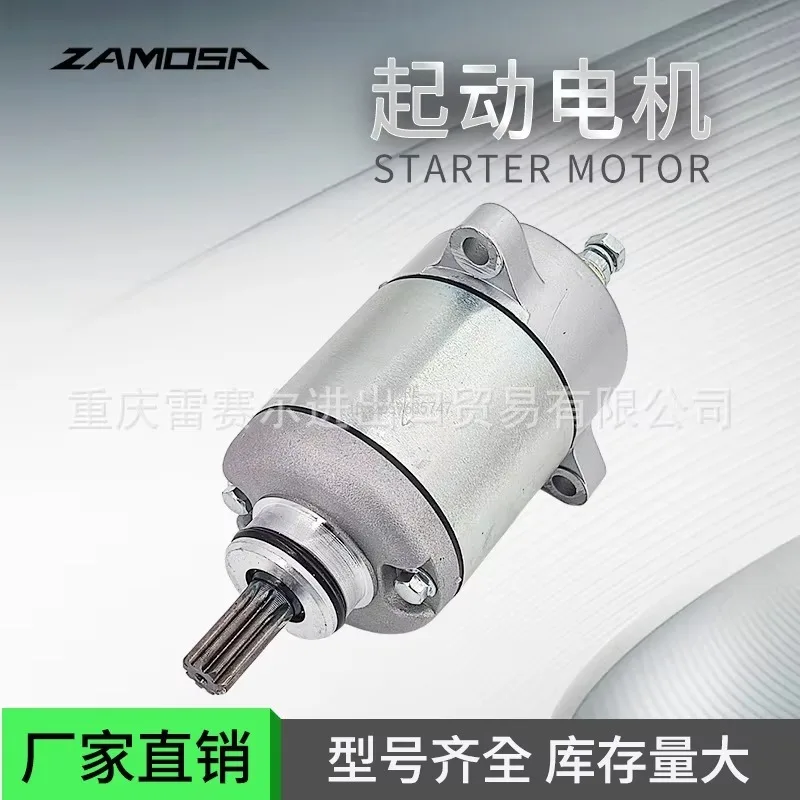 

31200-K28-911 31200KYY931 Motorcycle Starter Motor Starter Motor CRF125 Accessories
