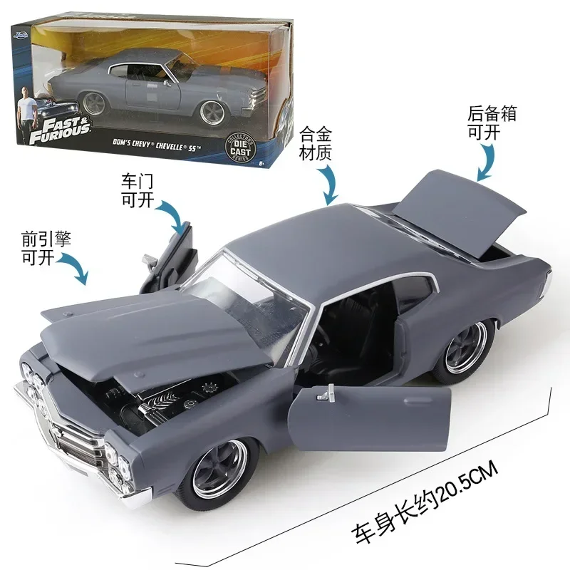 Jada 1:24 1970 Chevrolet Chevelle SS Jada Diecast Model Car Toy Metal Vehicles Muscle Chevy Super Sport Wagons Replicas