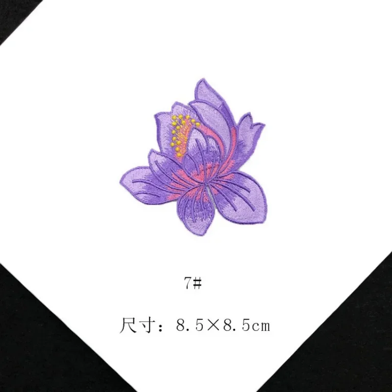 9 Colors Vintage Exquisite Embroidered Lotus Cloth Patch Cheongsam Decorative Flower Accessories DIY Iron on Patches for Clothes