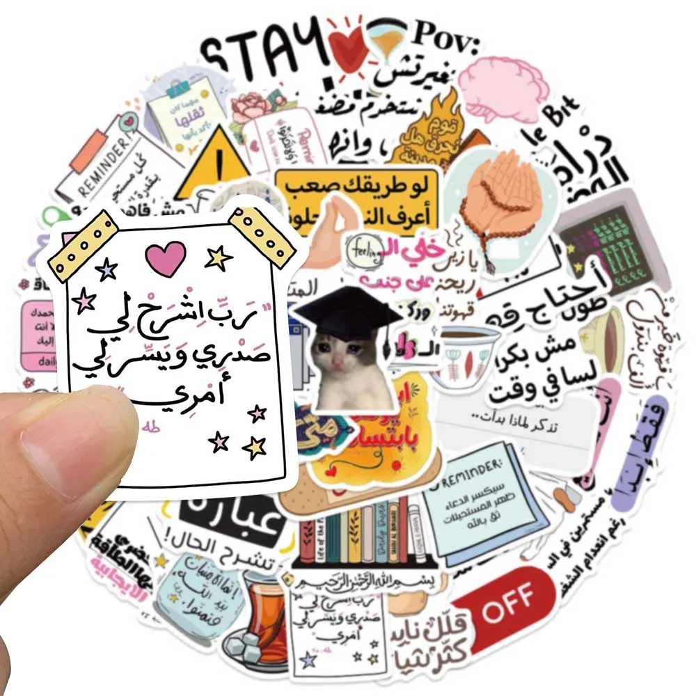 50pcs Cartoon Arabic Stickers Funny Notepad Coffee Decal DIY Handbook Guitar Suitcase Stationery Skateboard Decorative Stickers - view 4