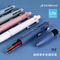 uni Mitsubishi Multi-Function Pen,Jetstream Lite touch ink 4-in-1 Ballpoint&Pencil Set 0.5Modular Refillable Rollerball Japanese