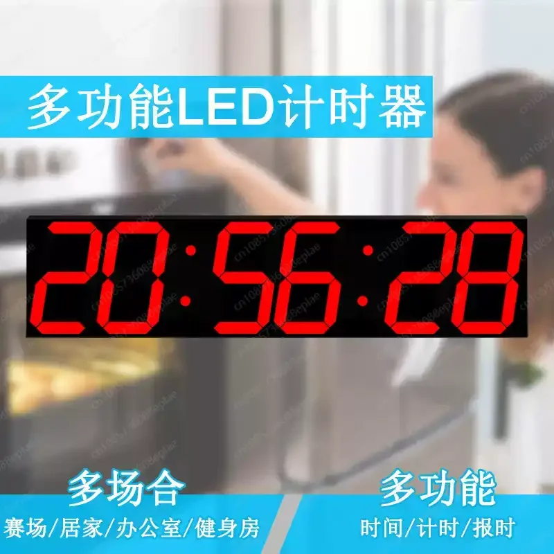 Multifunctional Large-screen LED Competition Special Electronic Timer
