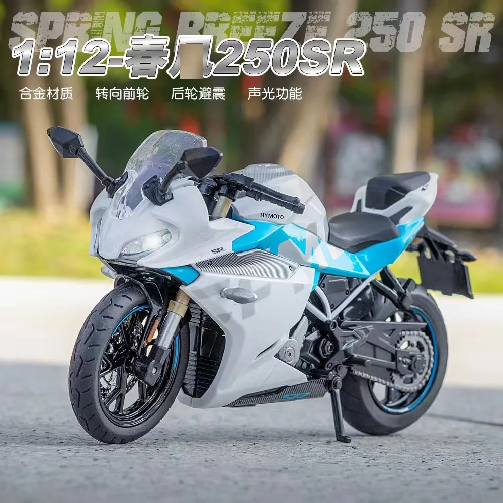 1:12 Spring Breeze CFMOTO-250SR Alloy Model motocykla Symulacja dźwięku Lekki samochód Metalowa zabawka na prezenty urodzinowe dla dzieci