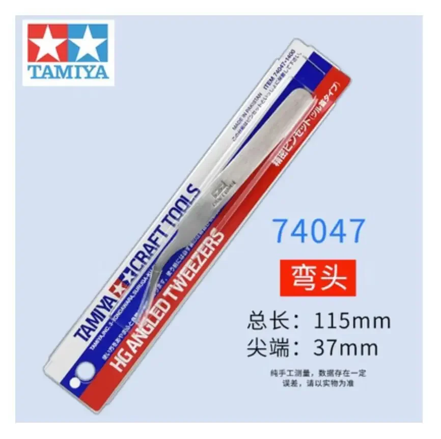 Tamiya 74047 Hg Angled Tweezers Model Building Tool