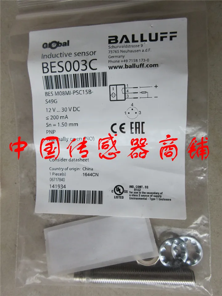 

BALLUFF BES003C BES M08MI-PSC15B-S49G sensor new and original