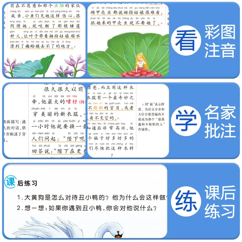 مكتبة أطفال خفيفة بسبعة ألوان للعواصف الذهنية 300 لغز كاملة 300 صورة ملونة كتب للأطفال #4