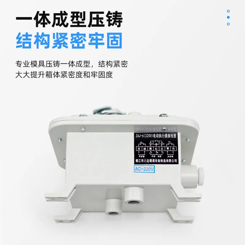 Bada FB-ZAJ explosion-proof electric air valve controller, damper actuator, explosion-proof valve driver