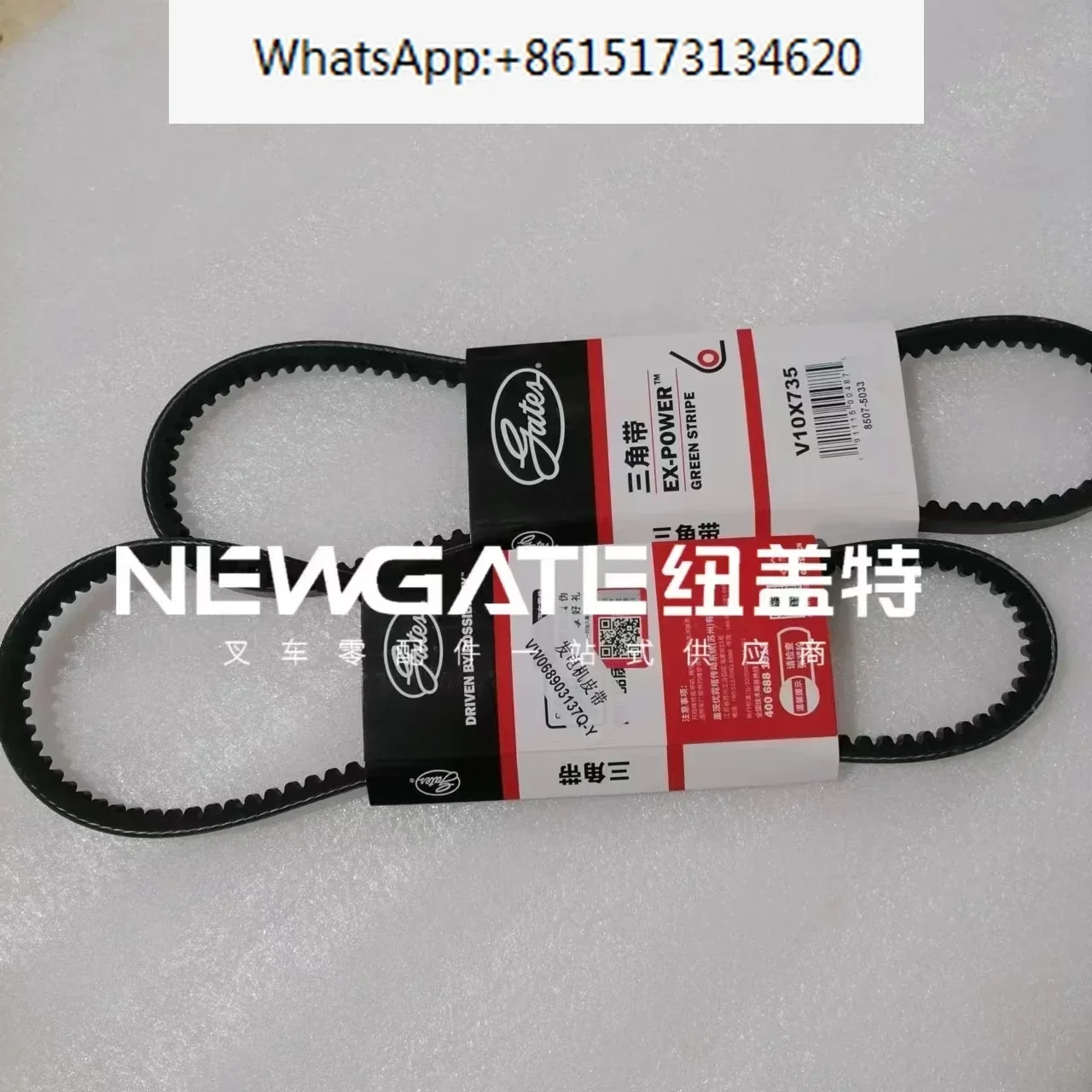 VW068903137Q Generator Belt V10X735 is suitable for Linde Forklift 350-03 models