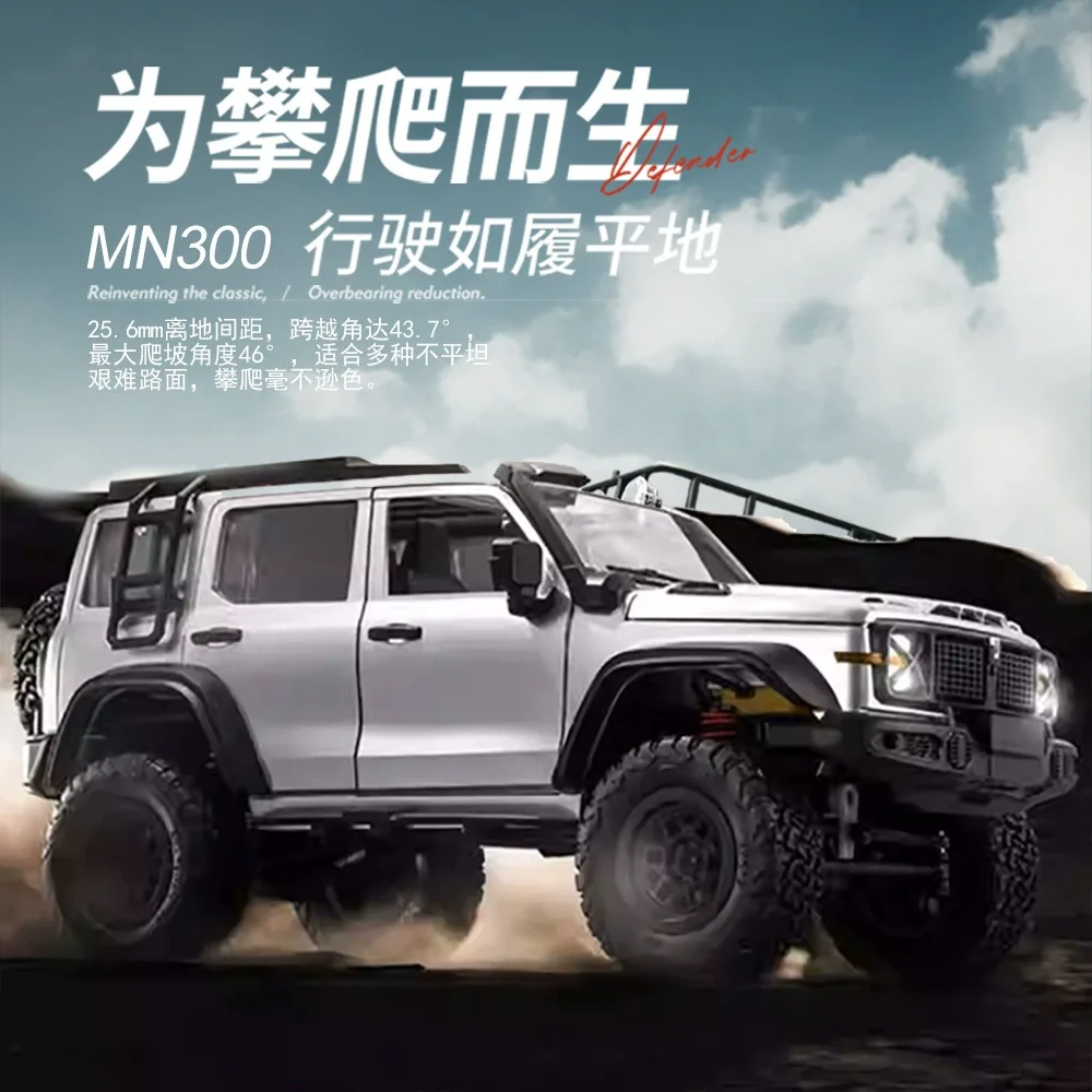 جديد Mangniu MN300 2025 دبابة مع جهاز للتحكم عن بُعد نموذج سيارة التحكم عن بعد الدفع الرباعي على الطرق الوعرة تسلق لعبة السيارة للأولاد هدية