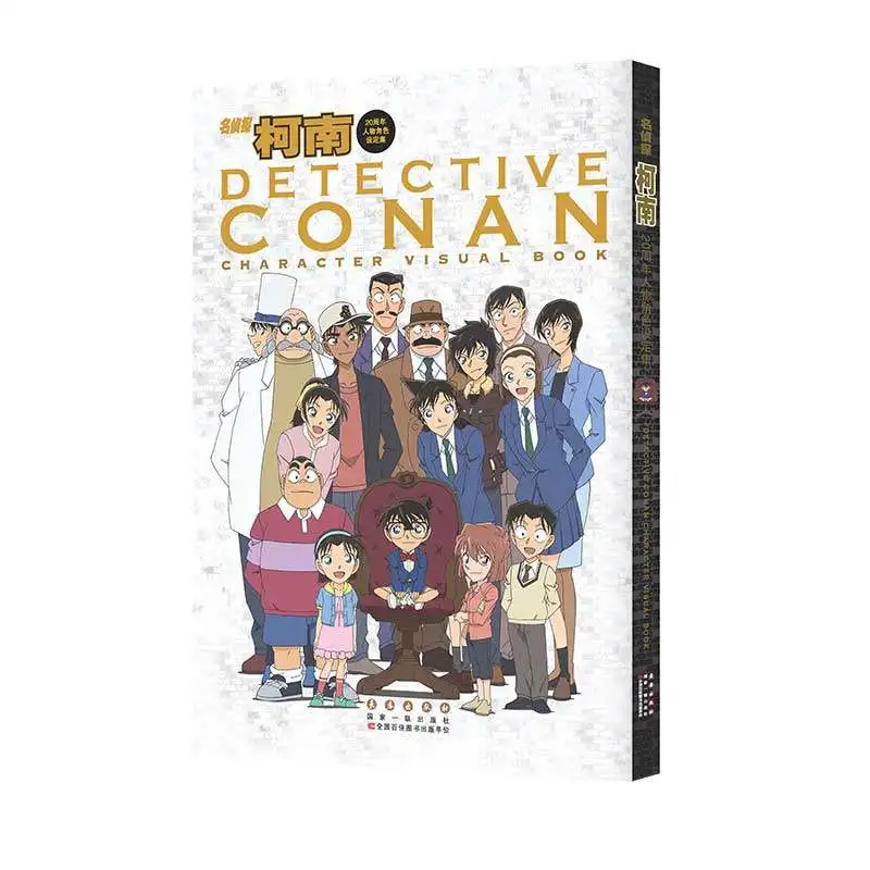 Detective Conan 20th Anniversary Art Book: Official Character Design Guide!