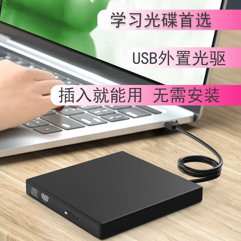 Внешний оптический привод USB 3.0 для компакт-дисков/DVD, проигрыватель компакт-дисков/DVD, записывающее устройство DVD с портами USB 3.0, устройство чтения карт для ноутбука ПК