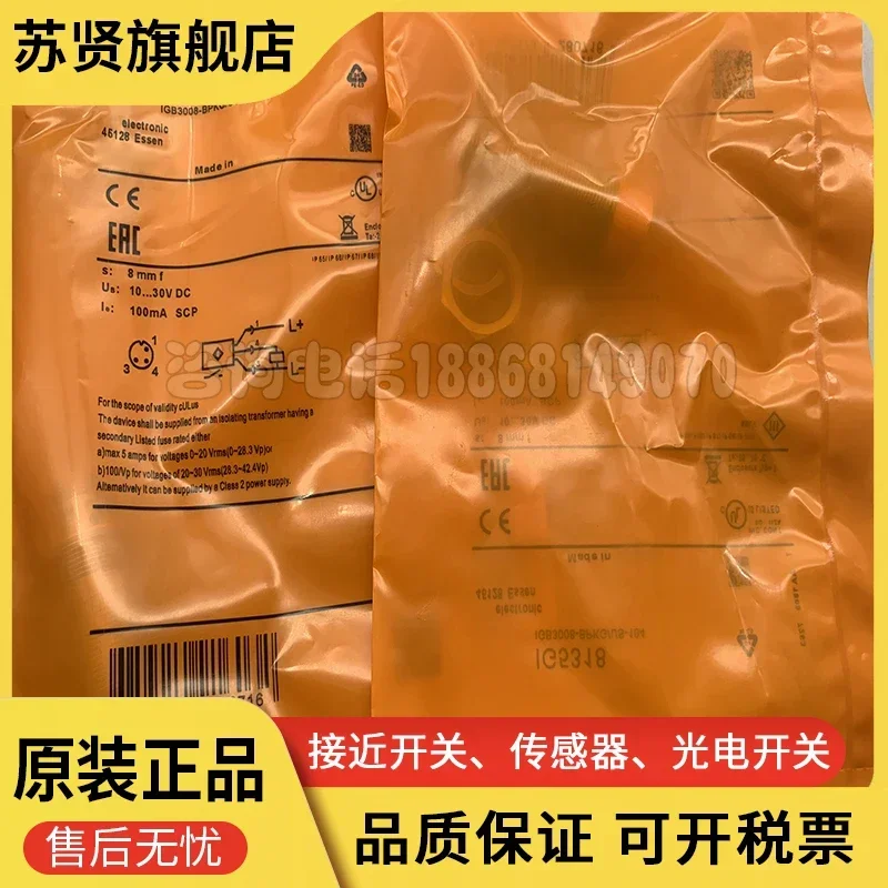 

IG5285 IG5286 IG5290 IG5318 IG5319 бренд ZCHSHE