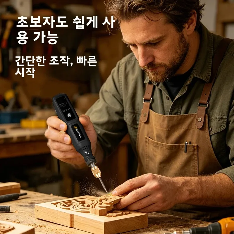 미니 무선 전기 드릴, 충전식 연마기, USB 조각 도구, Dremel 도구, 무선 드릴 ... - 3