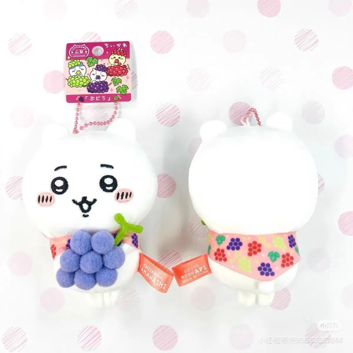 chiikawa Regional limitowany brelok do kluczy z uroczym anime, uroczy brelok z kreskówki