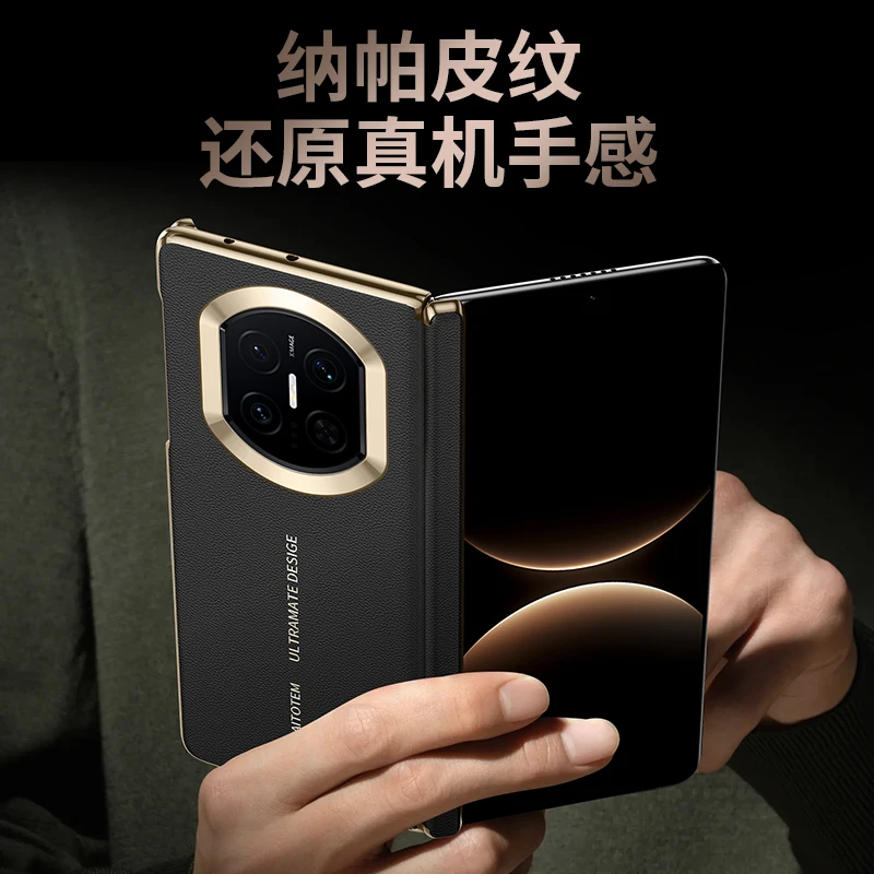 Für Huawei Mate X7 Fall Schutz Platte Zurück Leder Haut Muster Handy Zurück Abdeckung