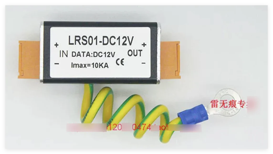 

Single-channel lightning protection device for various power supplies, surge protector for power supply, 12V, 24V, 220V optional