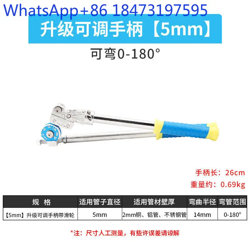 Stainless Steel Pipe Bender Seamless Steel   Bender Manual Air Conditioning Copper   Aluminum Pipe Bender 8/10/12 mm
