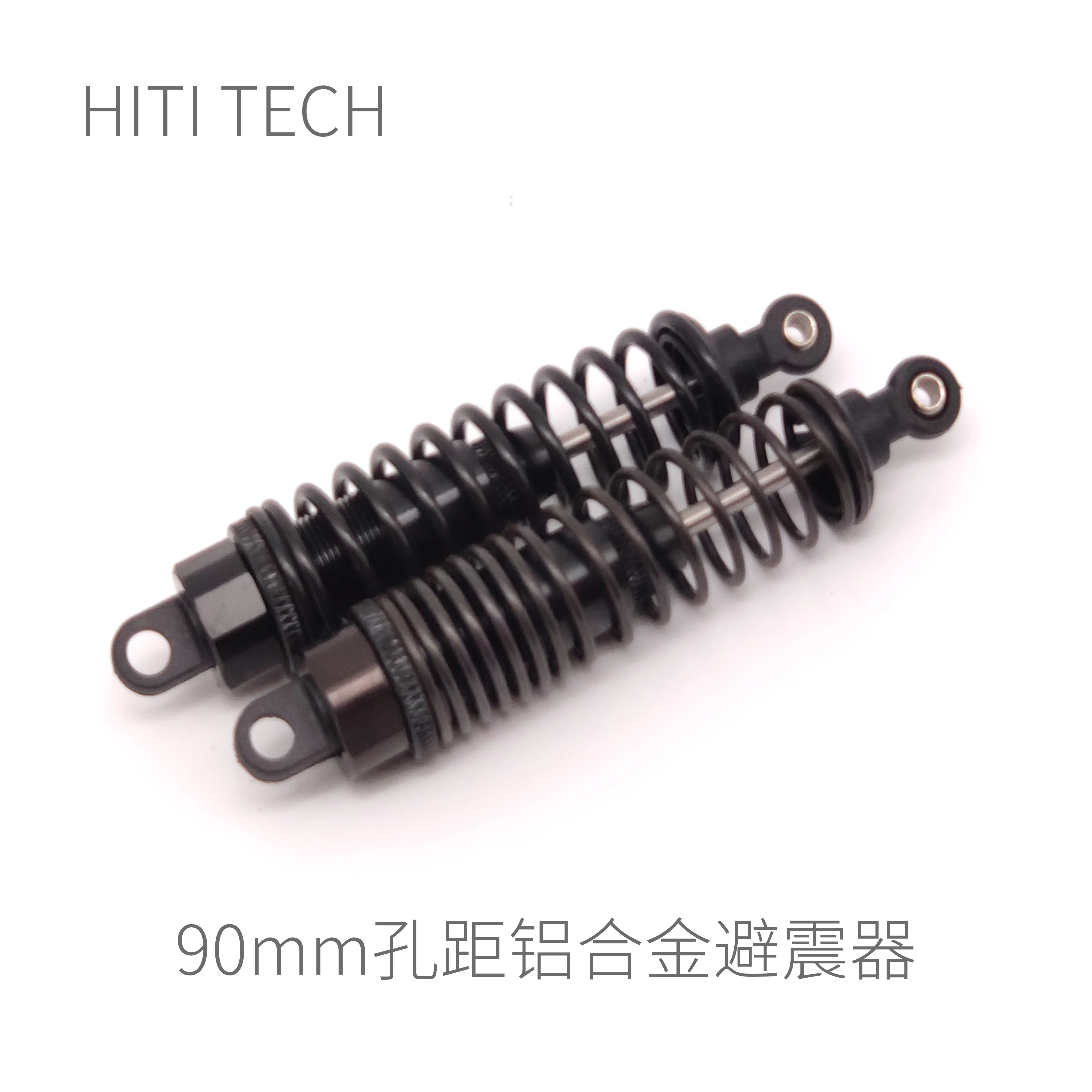 

【 Aluminum alloy 90mm hole spacing 】 Robomaster robot conventional aluminum alloy shock absorber