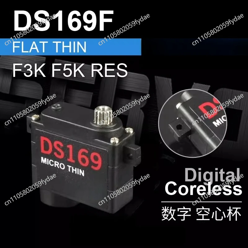 DS169 Flap Aileron Servo 9g Miniature Thin Digital Servo for F3K F5K