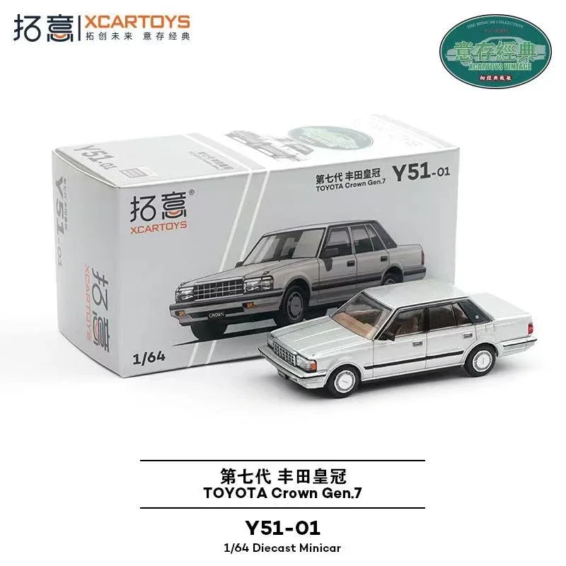 

XCARTOYS Toyota Crown Simulation alloy static fully enclosed finished car model collection pieces, holiday gifts for children.