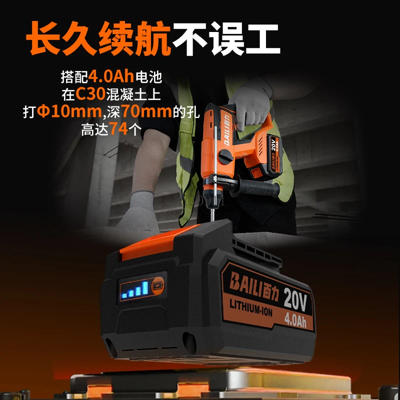 Электрический молоток, ударная дрель, бесщеточная литиевая батарея, трехцелевая электрическая дрель, мощная штамповка, штамповка бетонных стен